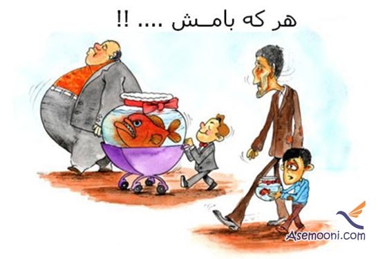 کاریکاتور عید نوروز