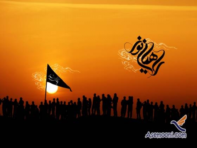 20 اسفند ، روز راهیان نور 20 اسفند ، روز راهیان نور