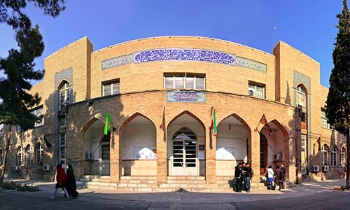 معرفی دانشگاه خوارزمی تهران