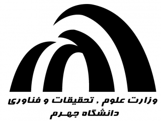 معرفی دانشگاه جهرم