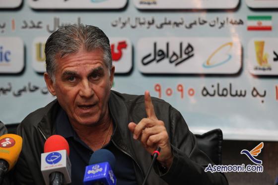 queiroz-press-conference-after-the-draw-for-the-world-cup-of-russia queiroz-press-conference-after-the-draw-for-the-world-cup-of-russia