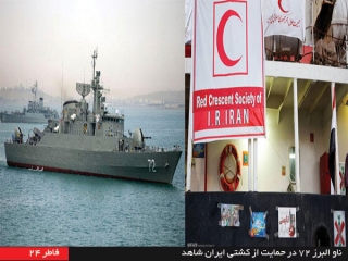 عربستان ممکن است برای جلوگیری از کشتی ایران دست به هر کاری بزند