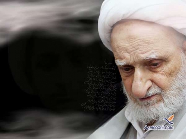 پاسخ آیت الله بهجت در مورد زمان ظهور امام مهدی (عج) پاسخ آیت الله بهجت در مورد زمان ظهور امام مهدی (عج)
