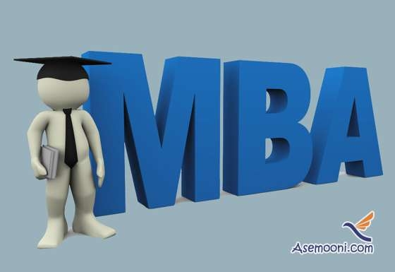آشنایی با رشته تحصیلی MBA