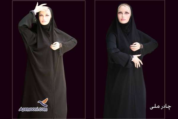 تبدیل چادر معمولی به چادر ملی