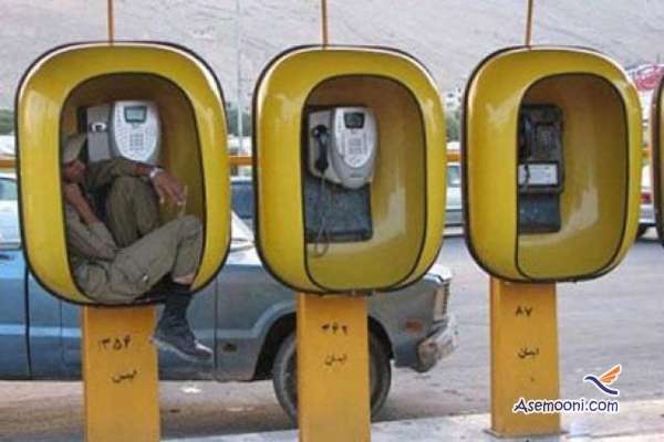 Iran is a safe place when the telephone booth!