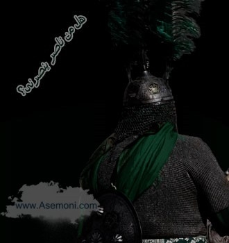 آیا کسی هست، یار من باشد!؟