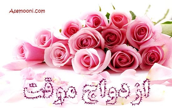 راهنمای ازدواج موقت