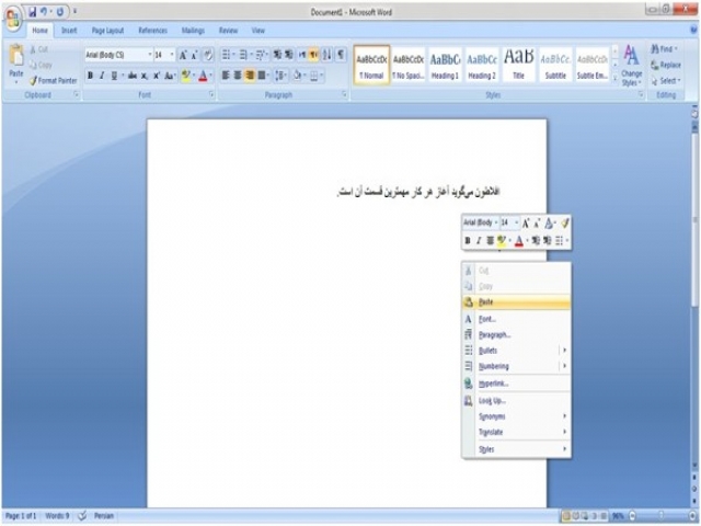 روش صحیح کپی کردن متن، از اینترنت و انتقال آن به word روش صحیح کپی کردن متن، از اینترنت و انتقال آن به word