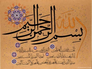 معرفی سوره حمد