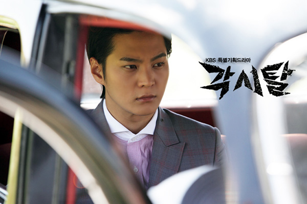joo-won