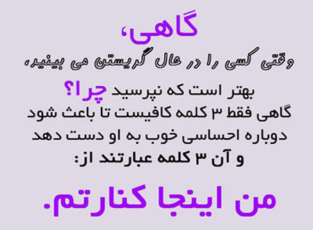 ElhamBakhsh10_Persian-Star.org_005