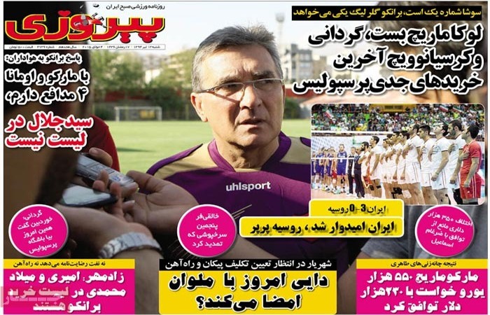 newspaper-1394-04-13 newspaper-1394-04-13