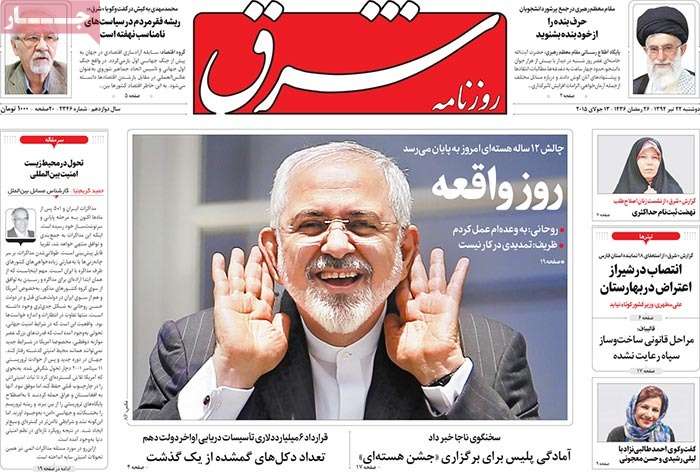 newspaper-1394-04-22 newspaper-1394-04-22