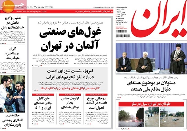 newspaper-1394-04-29 newspaper-1394-04-29