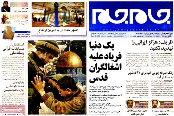 newspaper-1394-04-18 newspaper-1394-04-18