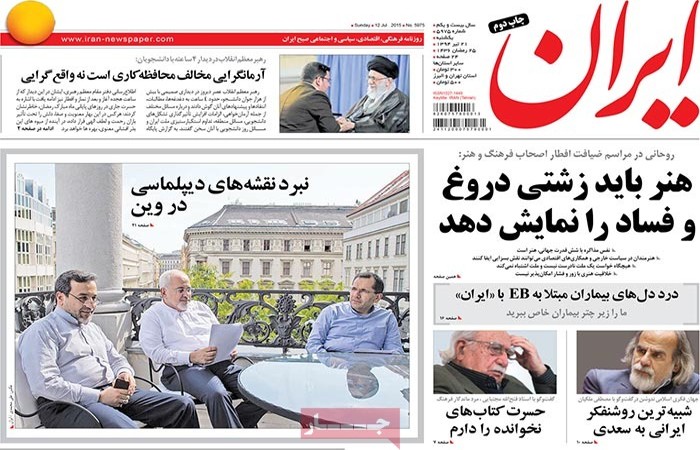 newspaper-1394-04-21 newspaper-1394-04-21