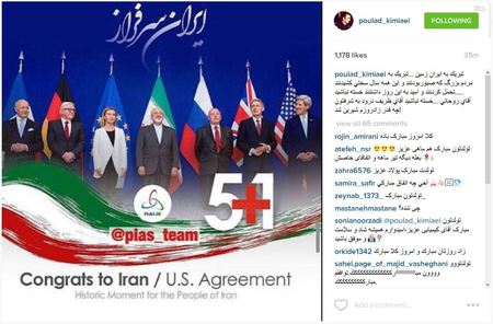 پولاد کیمیایی، بازیگر پولاد کیمیایی، بازیگر