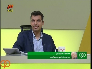 برنامه نود 2 شهریور 1394