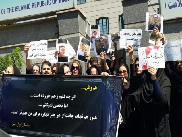 ماجرای جنجالی خانم دکتر در بیمارستان ممسنی ماجرای جنجالی خانم دکتر در بیمارستان ممسنی