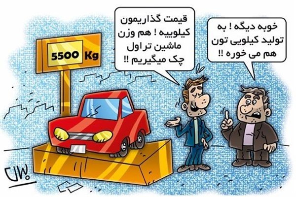 increase-car-prices(2)