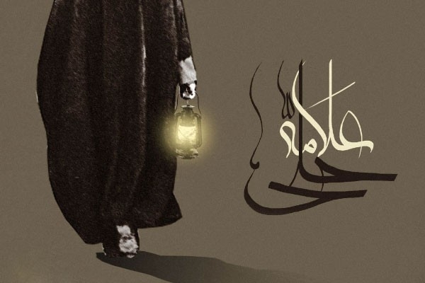 رندگینامه علامه حلی