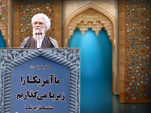 خطبه های نماز جمعه تهران 20 شهریور 1394 خطبه های نماز جمعه تهران 20 شهریور 1394