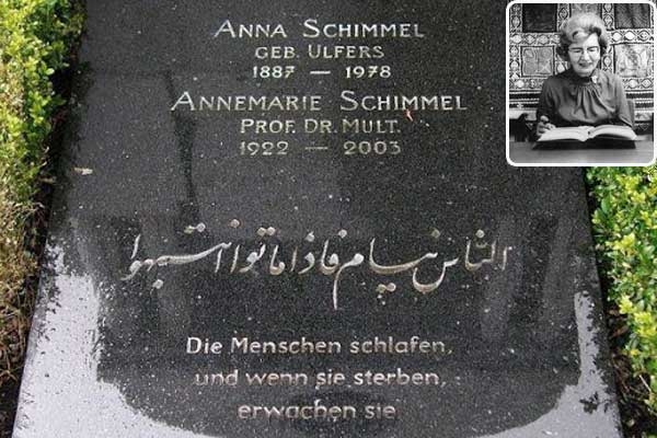 متن ‌خواندنی‌ سنگ‌ قبر یک‌ محقق‌ آلمانی + عکس