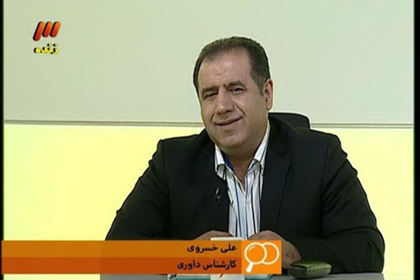 navad-1394-06-10(6) navad-1394-06-10(6)