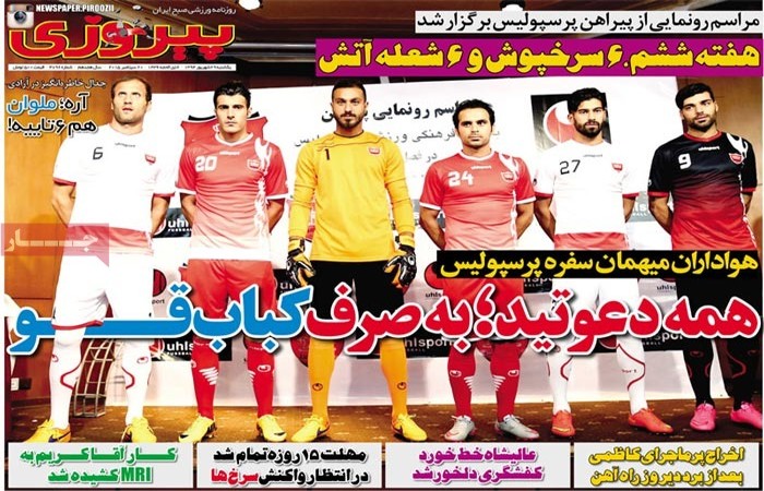 newspaper-1394-06-29 newspaper-1394-06-29