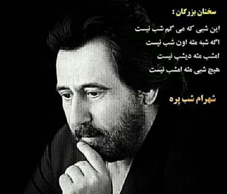 سخنان بزرگان {طنز}