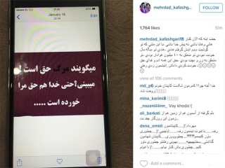 کشف متن تکان دهنده در گوشی هادی نوروزی