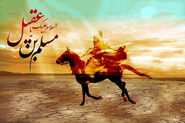 شب اول محرم