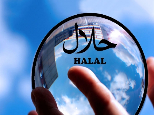 آرم حلال چیست؟ آرم حلال چیست؟