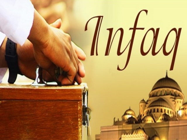 انفاق در راه خدا چیست؟ انفاق در راه خدا چیست؟