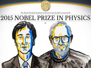 جایزه‌ نوبل فیزیک 2015 برای یافتن جرم نوترینو به دانشمند ژاپنی و کانادیی اهدا شد