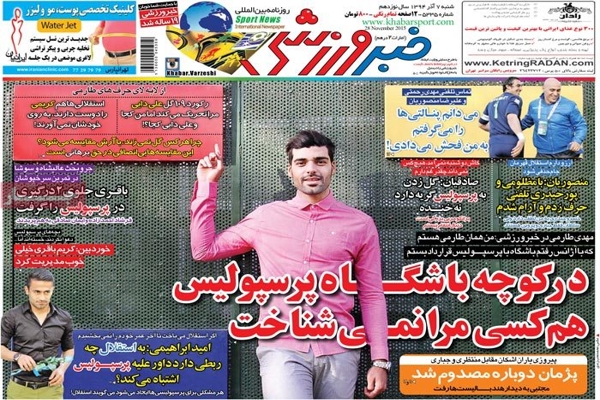 newspaper-1394-09-07 newspaper-1394-09-07