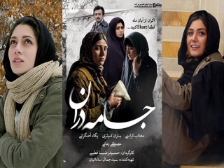 پگاه آهنگرانی و باران کوثری هم ممنوع التصویر شدند؟