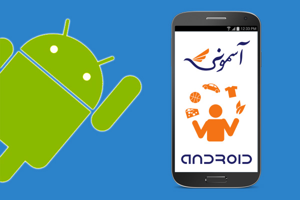 app-android app-android