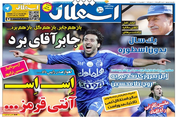 newspaper-1394-08-30 newspaper-1394-08-30