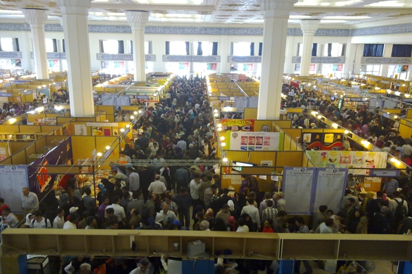 tehran-international-fair-calendar-year-94-2015