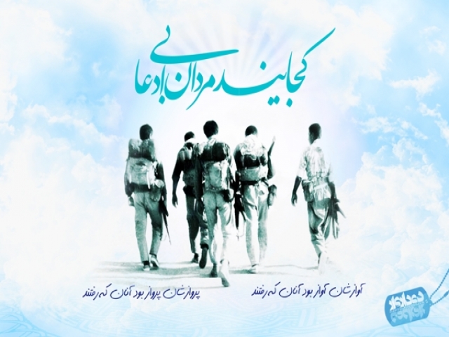 زیارت شهدا زیارت شهدا