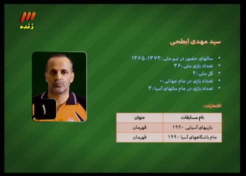 در برنامه نود چه گذشت؟ + تصاویر در برنامه نود چه گذشت؟ + تصاویر