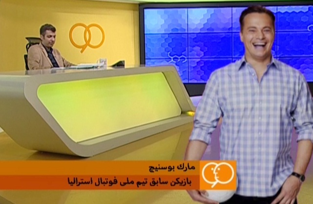 در برنامه نود چه گذشت؟ + تصاویر در برنامه نود چه گذشت؟ + تصاویر