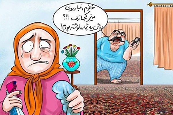 کاریکاتورهای جالب نوروز