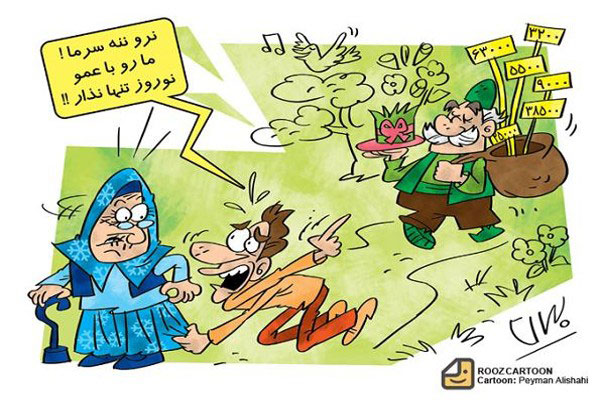 Cartoon(9)