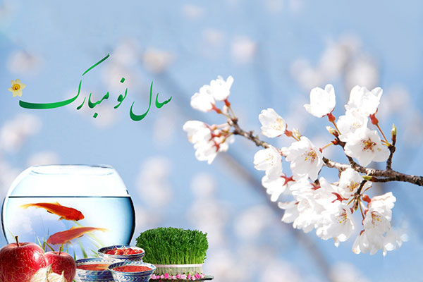 happy-nowruz-1395
