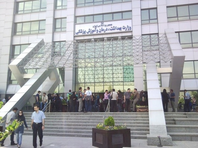 خبر خوش استخدام در وزارت بهداشت خبر خوش استخدام در وزارت بهداشت