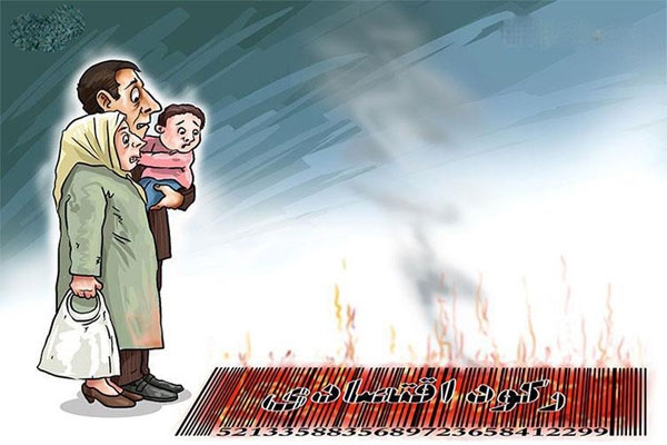 کاریکاتور روز