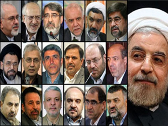 راند پایانی خانه تکانیهای دولت راند پایانی خانه تکانیهای دولت